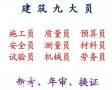 重庆市江北区（塔吊司机）提升笼司机上岗证可以线上微信报名考试-报名要求条件