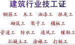 重庆市2021巫山县施工施工员年审报名位置在哪里-重庆监理员培训在哪里