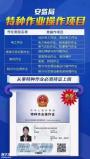 重庆市涪陵区安监局低压电工证考一个要多少钱(汽车吊Q2报名培训)