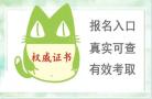 碳排放管理师就业前景