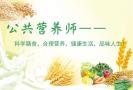 营养师证怎么考多少钱一个