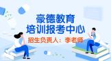 东莞报名安全员Ｃ证怎么办理,需要准备什么报名资料