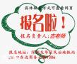 深圳参加安全员C证，什么时间考试，多久时间考试