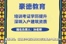 深圳考试叉车考试流程