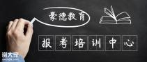 深圳考试压力容器操作证报名流程及拿证时间