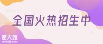 深圳报考安监局电焊工报名条件及考试难度
