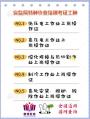 深圳考试低压电工证报名条件及考试时间