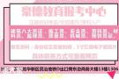 龙岗考试安全员证书报名时间及及格分数