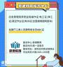 深圳龙岗报考安监局焊工证报名流程及考试地址