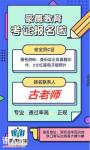 深圳在哪可以参加安全员C证的考试