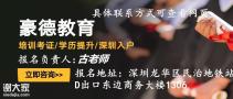 在中山报考安全员C证的条件是什么