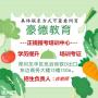 深圳报考建设厅安全员C证报名时间是多少
