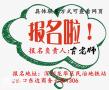 深圳报考安全员C证大概的拿证时间是