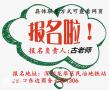 深圳在哪报考建筑安全员证，需要什么条件才能报名