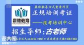 珠海在哪里考安全员C证难度大吗，会不会考不过