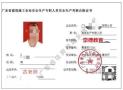 深圳在哪报考安全员C证，哪些地方可以报名，哪里考试