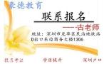 中山安全员C证的报名有哪些条件，报考流程是
