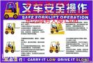 深圳龙华观澜叉车证N1考证与复审以及报名咨询