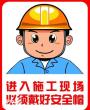 东莞安全员C证一般在哪里报名办理?考试难度高不高？