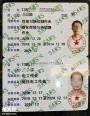 深圳宝安哪里可以复审焊工证详细报名地址在哪？