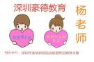 深圳福田区考安全员C证报名时间流程要交多少钱？