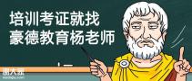 深圳大鹏新区考专职安全员C证年审报名时间流程去哪里交钱？