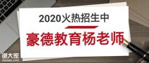 深圳盐田区考建筑架子工证报名时间具体在哪里办理？