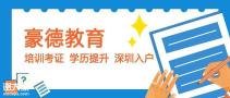 深圳坪山区建筑专职安全员C证报名时间如何快速考证？