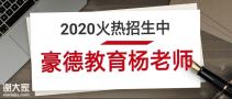 深圳特种设备安全管理员证A报名时间哪些机构快速考证？
