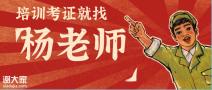 深圳市坪山区建筑工地焊工证报名的具体地址以及报考需要的条件？