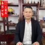 中国最有名的风水师傅王镜海师傅商铺、住宅、别墅、商场、工厂、门面风水招财布局靠谱