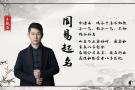 广州线下一对一改名师傅推荐：王镜海老师，周易世家传人，宝宝起名、成人改名、公司起名更放心