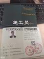 徐州物业管理师报名监理工程师测量员监理员安全员报名