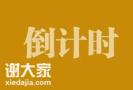 2020年一建考前押题及考试安排