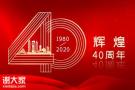 深圳全市建筑工地全面停工