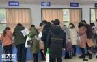 揭阳市2020年二级建造师考后现场审核