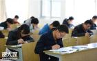 广东省2021年二级建造师考试时间、科目、题型