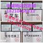 深圳考营养师人力资源师酒店管理证书需要什么条件报名八大员特种架子工电工