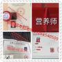 广西暖通工公路工程师机械维修工架子工保育员育婴师幼儿教师养老护理师