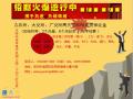 现面向全国丶国龙吉农所等多个平台招商