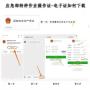广州电工证怎么考？哪里可以报考电工证？考个电工证大概要多少钱？