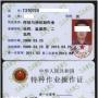 广州焊工证到了复审日期可以不复审吗？