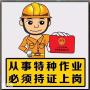 叉车考试有多少个科目，报名多少钱？