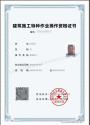 建筑电工哪里考？怎么考？
