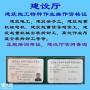 深圳哪里可以报名考建筑焊工证
