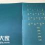 深圳考电梯安全管理员证怎么报名有什么流程