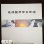 深圳考电梯安全管理员证怎么报名考试地址在哪里