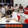 帅创会计【高校就业班】先学习，就业后再付费