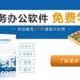 南宁会计入门培训哪家好帅创会计较专业