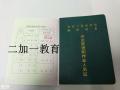 广州去哪里报名考特种设备电梯安全管理员A证